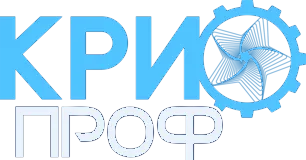 КриоПроф — ремонт криогенного оборудования